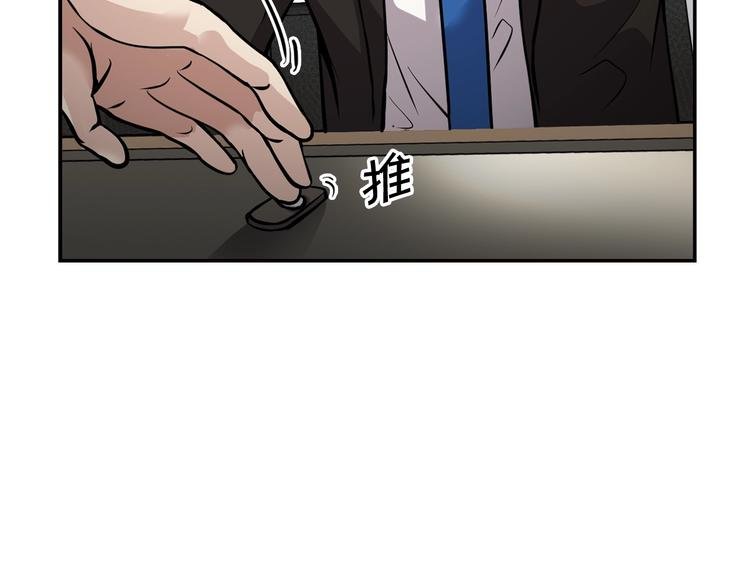 第89话 一网打尽