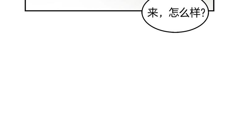 第89话 一网打尽
