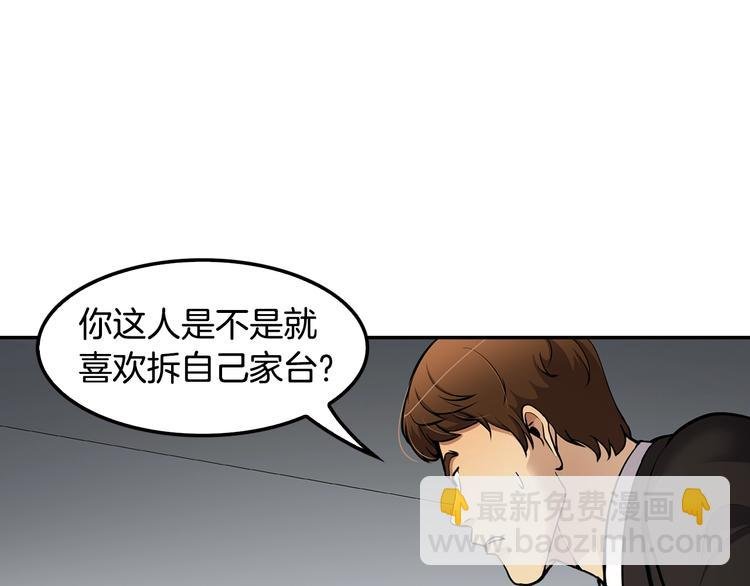 第89话 一网打尽