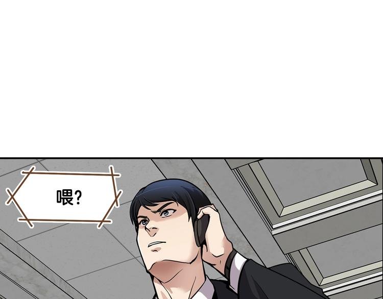 第90话 监听