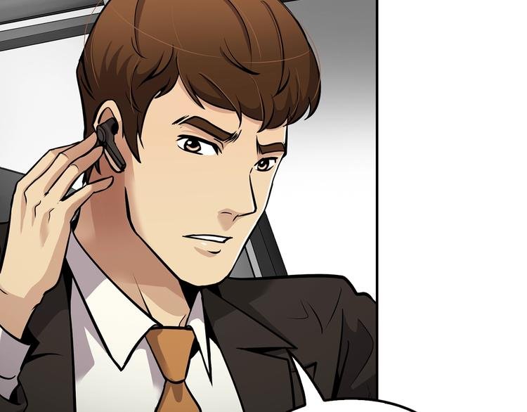 第90话 监听