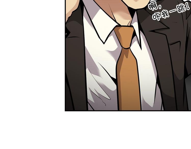 第90话 监听