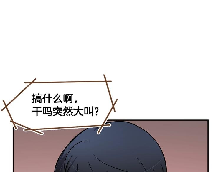 第90话 监听