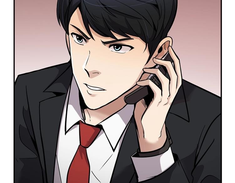 第90话 监听
