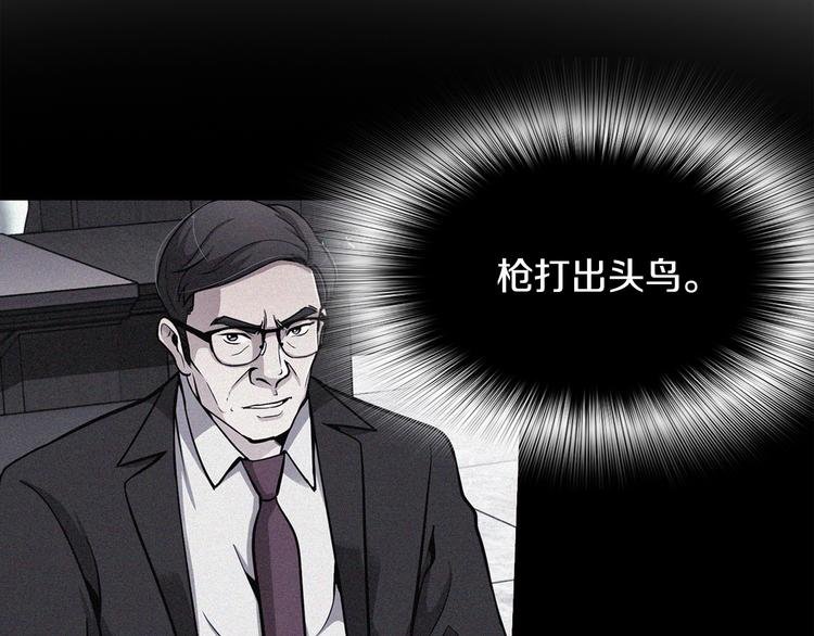 第90话 监听