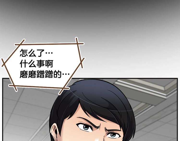 第90话 监听