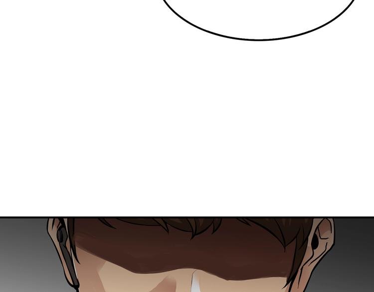 第90话 监听
