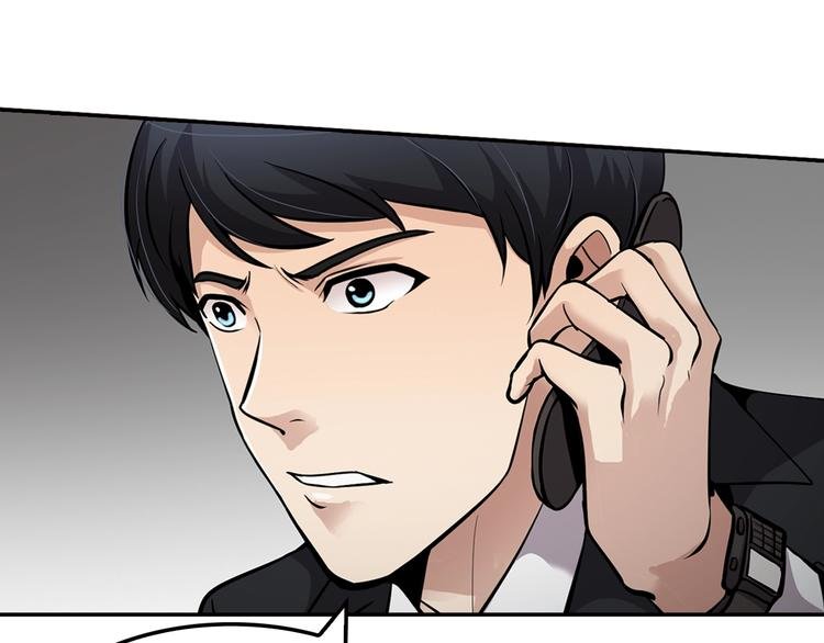第90话 监听