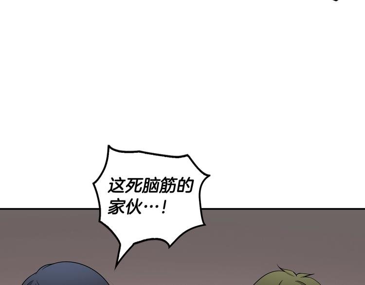第90话 监听