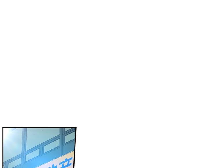 第90话 监听
