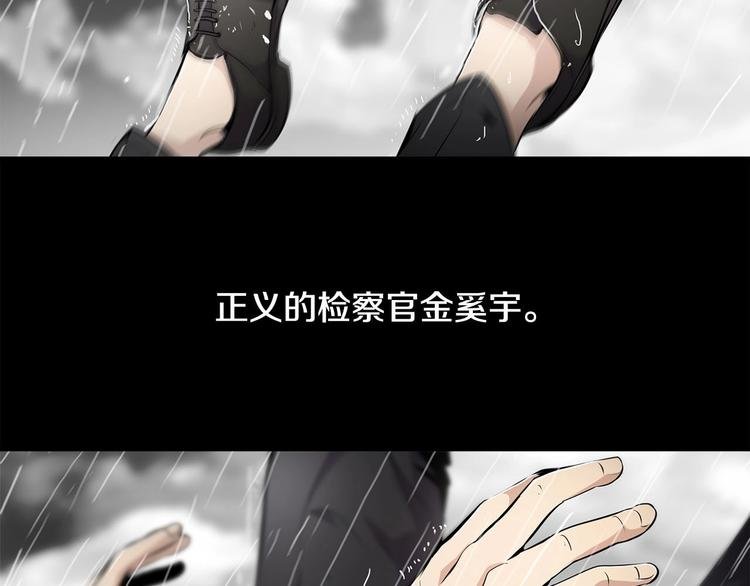 序章：吾心不死！正义不灭！