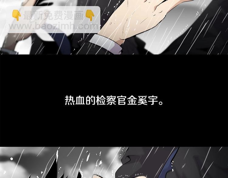 序章：吾心不死！正义不灭！