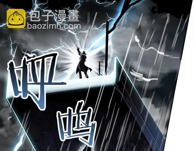 序章：吾心不死！正义不灭！