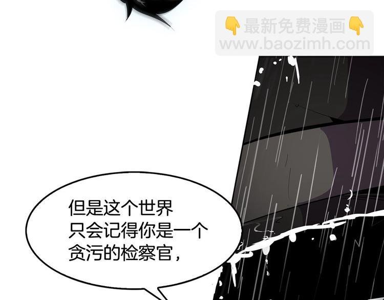 序章：吾心不死！正义不灭！
