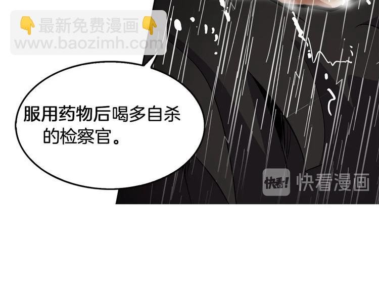 序章：吾心不死！正义不灭！