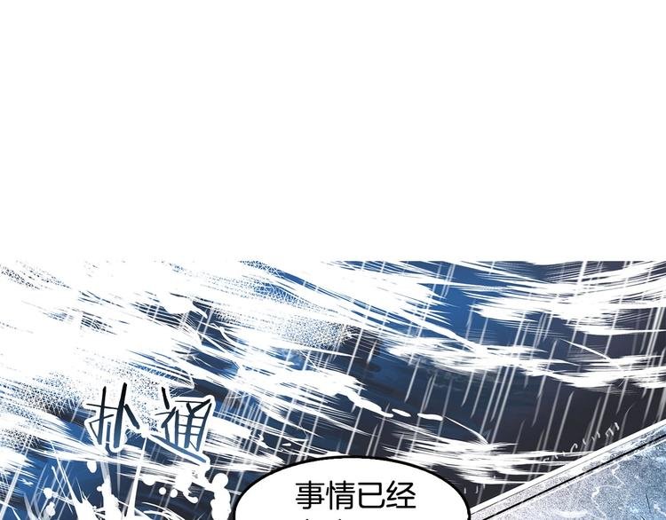 序章：吾心不死！正义不灭！