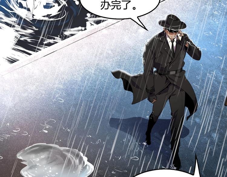 序章：吾心不死！正义不灭！