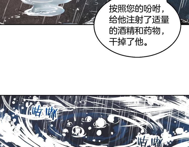 序章：吾心不死！正义不灭！