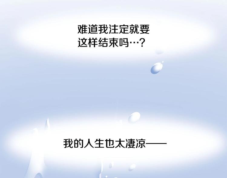 序章：吾心不死！正义不灭！