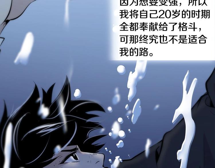 序章：吾心不死！正义不灭！