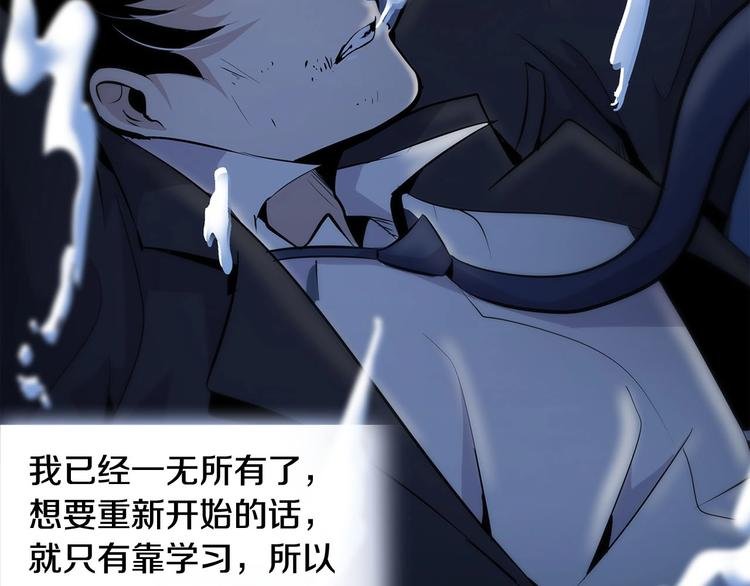序章：吾心不死！正义不灭！