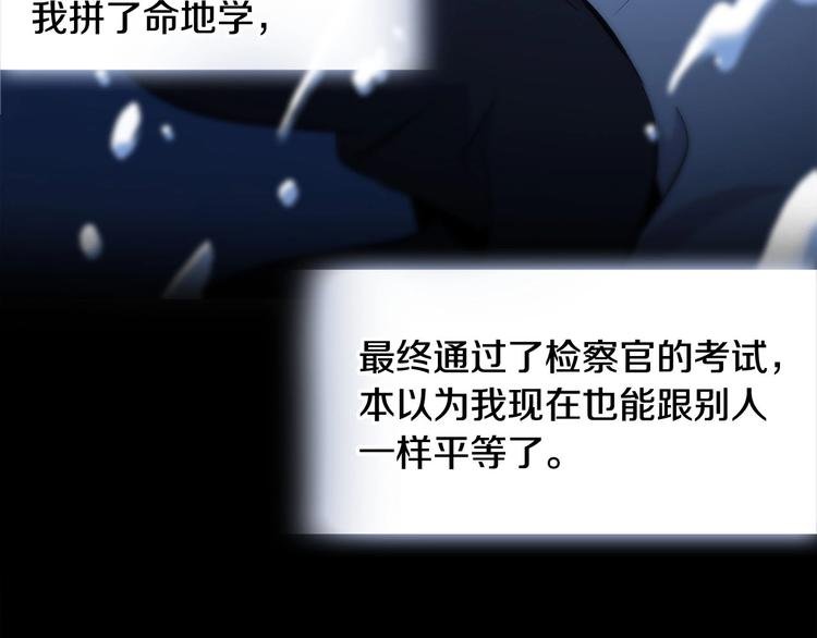 序章：吾心不死！正义不灭！