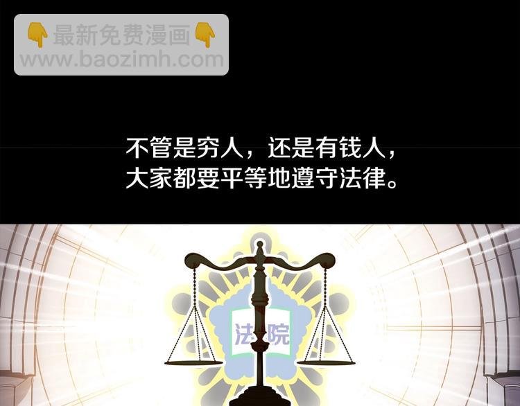序章：吾心不死！正义不灭！