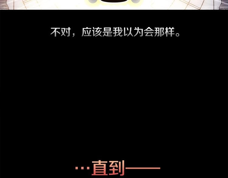 序章：吾心不死！正义不灭！