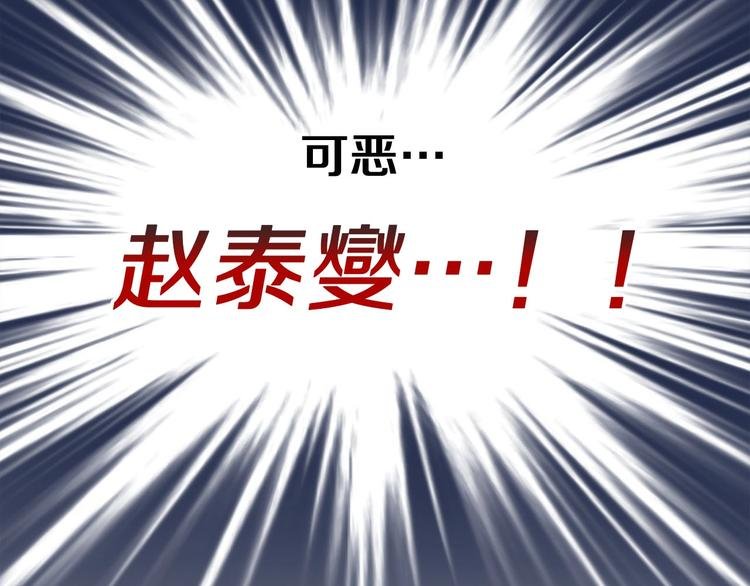序章：吾心不死！正义不灭！