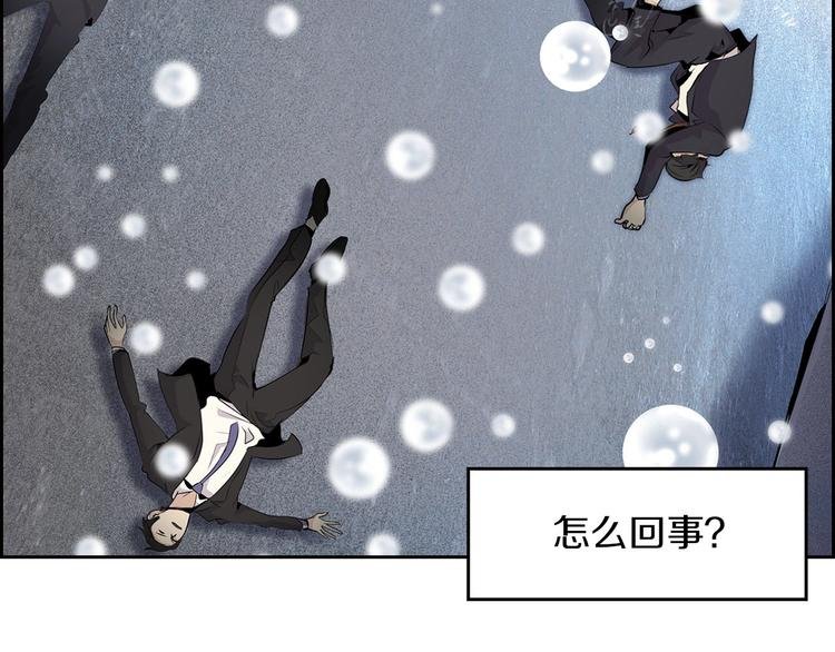 序章：吾心不死！正义不灭！