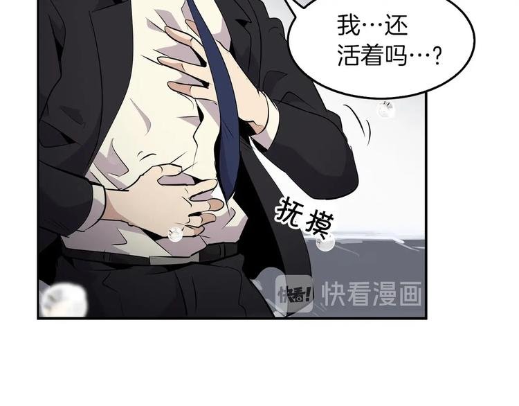 序章：吾心不死！正义不灭！