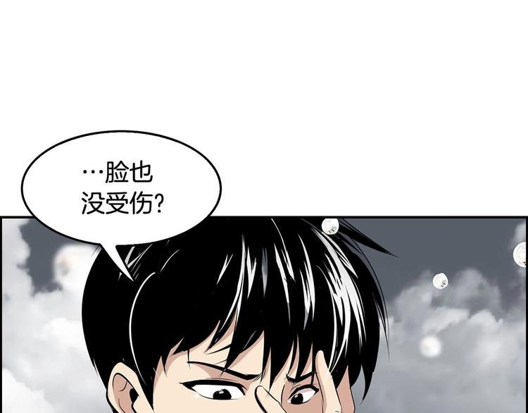 序章：吾心不死！正义不灭！