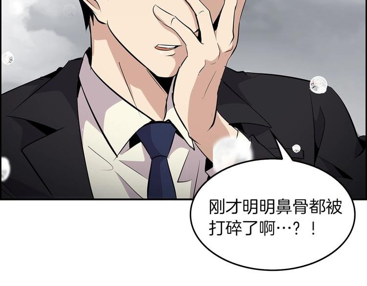 序章：吾心不死！正义不灭！