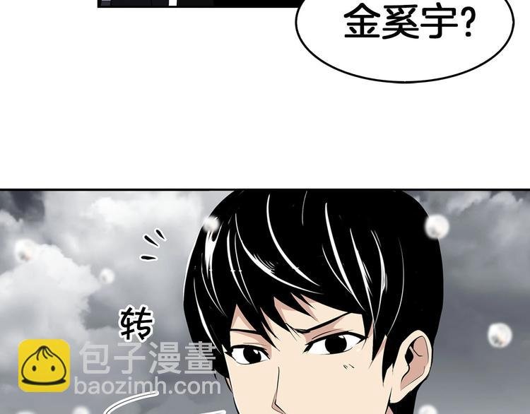 序章：吾心不死！正义不灭！