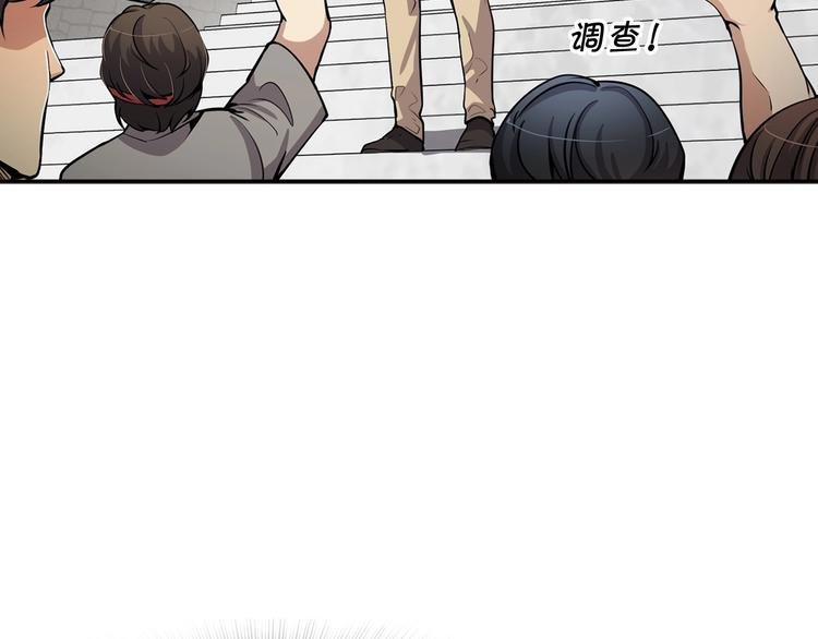 第91话 明星检察官