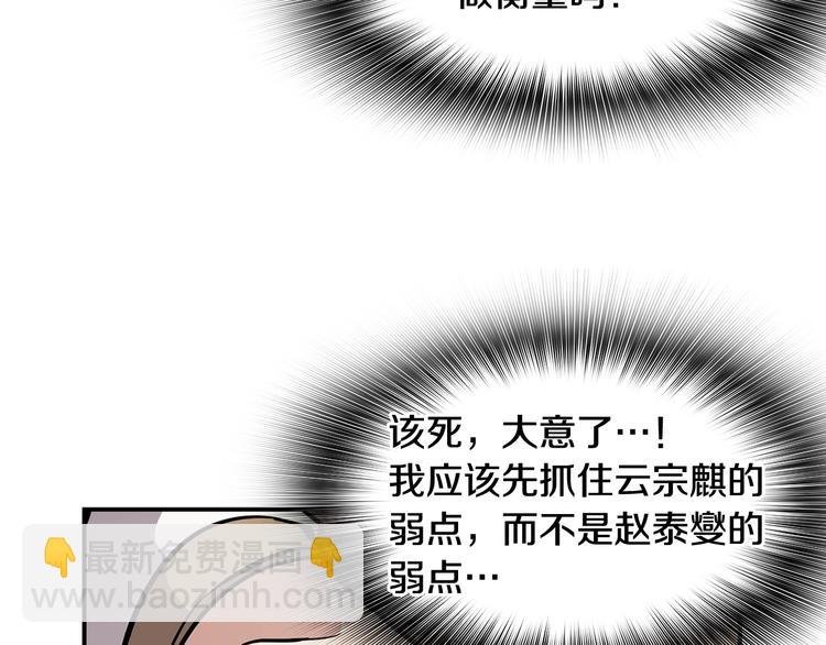 第91话 明星检察官