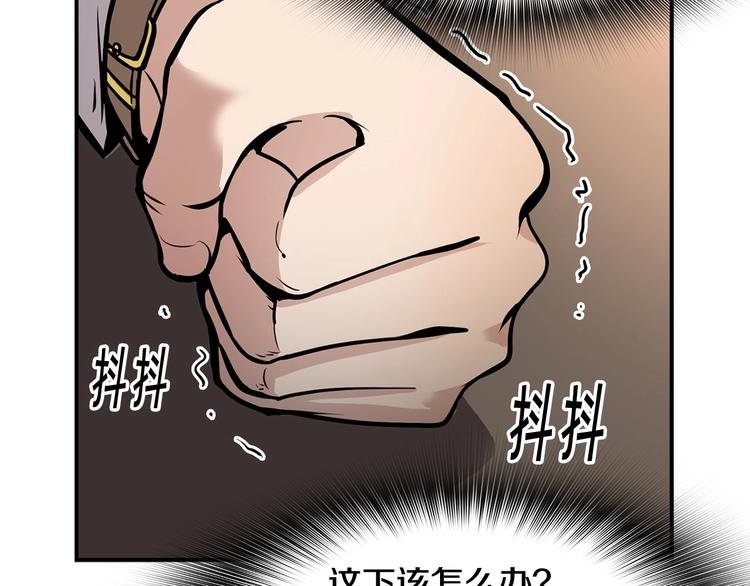 第91话 明星检察官