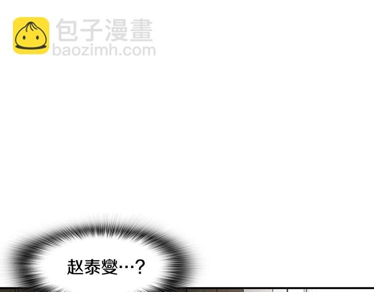 第91话 明星检察官