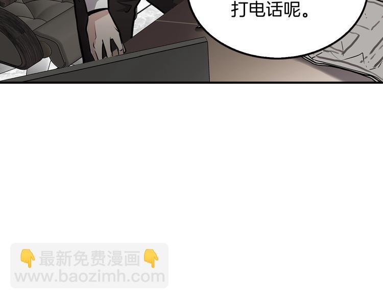 第91话 明星检察官