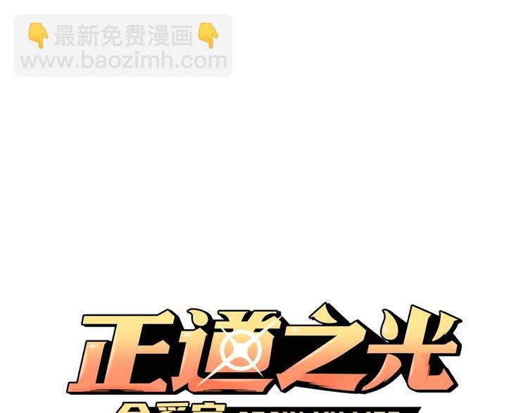 第91话 明星检察官