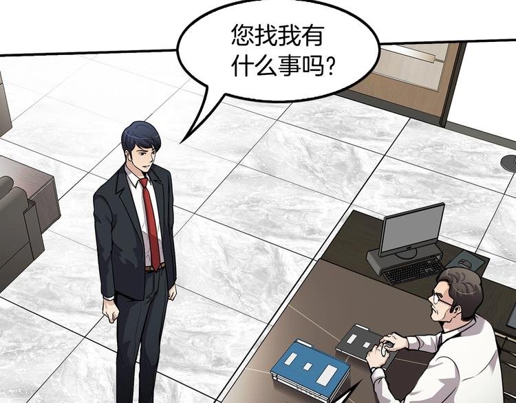 第91话 明星检察官
