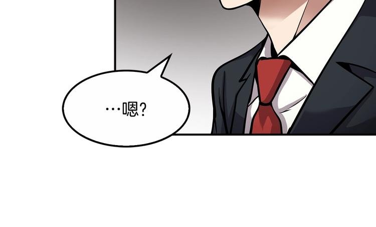 第91话 明星检察官