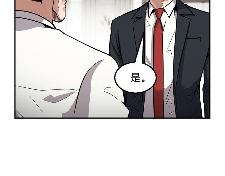 第91话 明星检察官