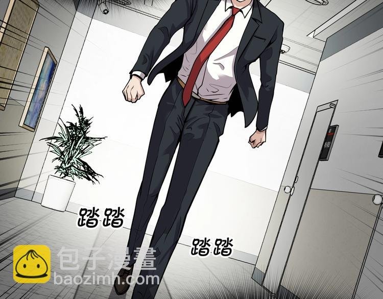 第91话 明星检察官