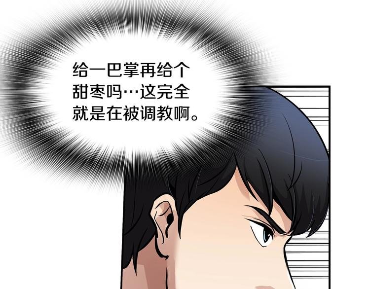 第91话 明星检察官