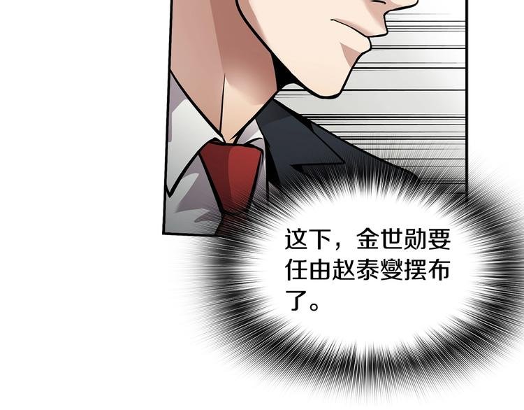 第91话 明星检察官