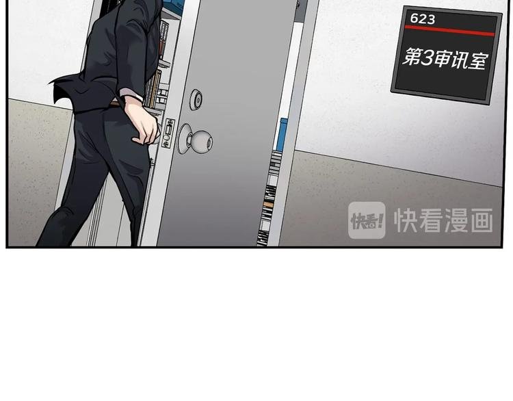 第91话 明星检察官
