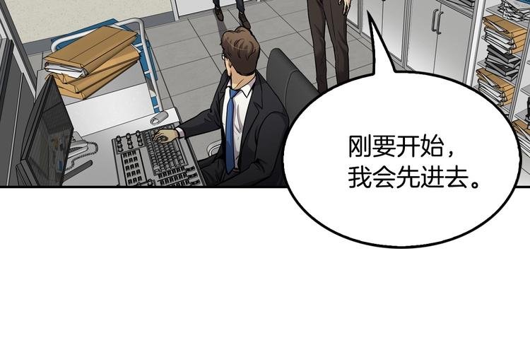 第91话 明星检察官