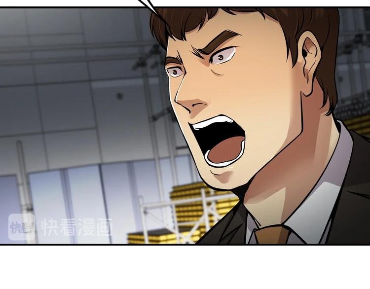 第92话 给你五分钟