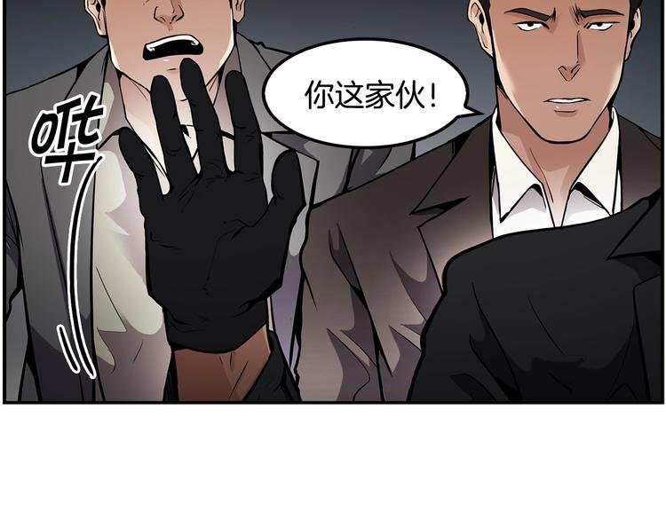 第92话 给你五分钟